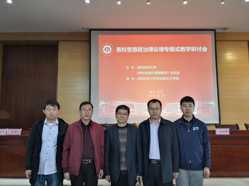 我院教师和北京大学老太阳集团tcy8722院长孙熙国教授合影